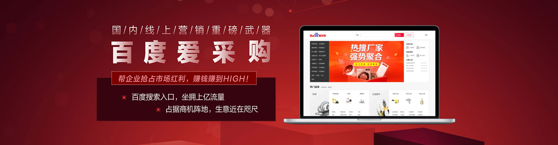乌当百度推广竞价