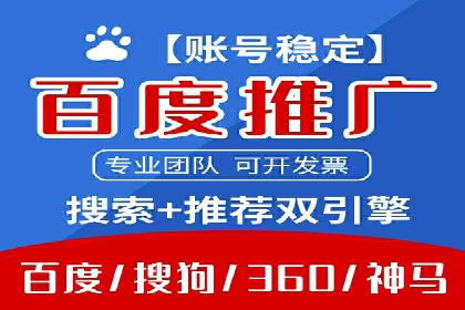 短视频平台的信息流广告运营全解析